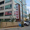 권선프라자 앞 이미지