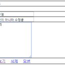 [애플리케이션테스트관리]Spring &amp; MyBatis를 이용한 게시판 구현하기 이미지