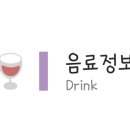 제주딱새우앤연어 이미지