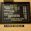 화개마을 | [진주 정촌 오리불고기 맛집] 가족식사하기 좋은 오리고기 맛집 :: 화개마을 본점