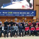 와동배드민턴 전용구장 이미지