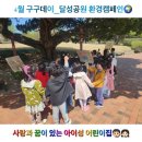아이성어린이집