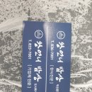 왕언니밥상 | [익산 맛집 추천] 익산한식전문 맛집으로 정말 유명한 왕언니 밥상