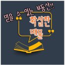 지제역최고공인중개사사무소 이미지