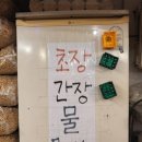 GS25상계으뜸점 이미지