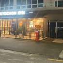 교촌치킨(약사병영점) 네이버블로그