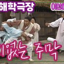 번지없는주막