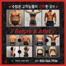 지젤피트니스클럽 칠곡4호점 이미지