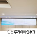 두리비젼