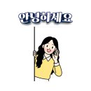 디딤돌공인중개사사무소 이미지