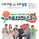 에쇼파모마 이미지