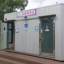 배공중화장실 이미지