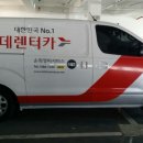 울산카정비 이미지