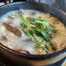 맛나순대국 - 양주시 엄상동길 36-4 | 맛나순대국