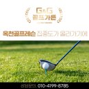 지앤지 골프가든 이미지