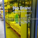 노브랜드 의정부호원점 이미지