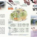 선비