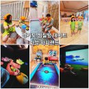 하피스포랜드 | 화성 찜질방 하피랜드 경기도 온천스파 대형찜질방