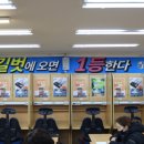 목동영재2관학원