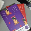 그때 뽑은 흰머리 지금 아쉬워