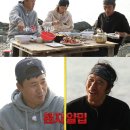 우정밥상 이미지