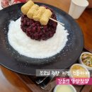 마음약방카페 | 강동역 부모님 취향 저격한 신규 카페 '동양찻집' 주차 정보 및 솔직 후기