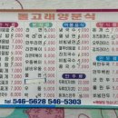 돌고래양분식 이미지