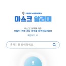 메디팜최약국 이미지