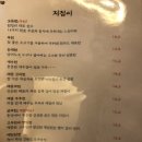 전부치는집 이미지