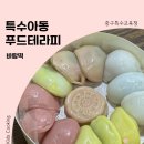 마스터키즈쿠킹