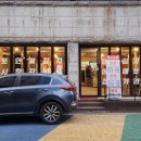 연수상회 이미지