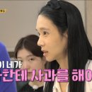 독불장군 이미지