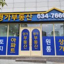 순흥공인중개사사무소 이미지