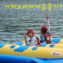 해담마린 - 거제시 양정4길 29 | 해담마린