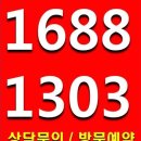 (주)이안개발 이미지