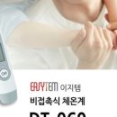 이에스팜 이미지