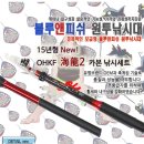 만석부두 바다쉼터 이미지