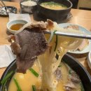 목촌돼지국밥 시청점 네이버블로그