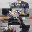 우리나라는 장애인에 대한 인식변화가 필요하다고 느낀 유퀴즈 금손편 이미지