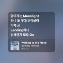 가온가축인공소 | 계속된 외침이 언젠가 닿으면