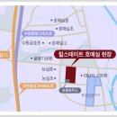 상주 스테이 이미지