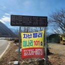 치산밸리 네이버블로그