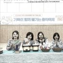 여주시장애인복지관 이미지