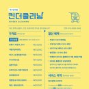 대구세탁 네이버블로그
