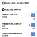 칠갑산인력