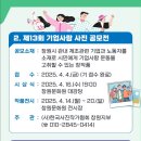 태현기업 이미지