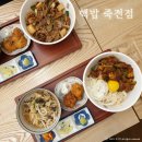 핵밥죽전네거리점 이미지