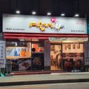 GS25 종암파크점 이미지