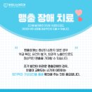 명지어린이치과의원 이미지