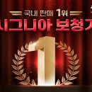 센텀온누리약국 이미지